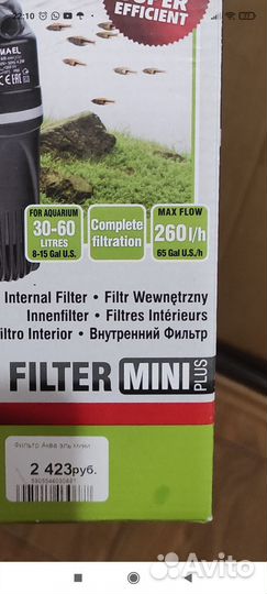 Внутренний фильтр для аквариума б. У