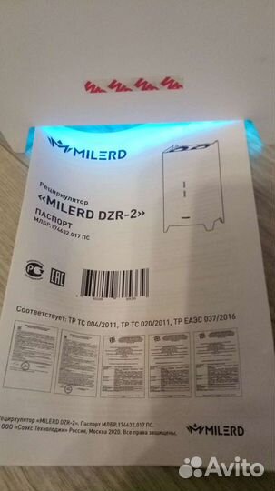 Рециркуляторы очистители