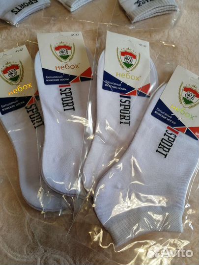 Носки мужские