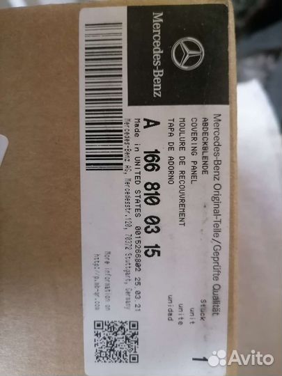 Деодная подсветка левого зеркала mercedes W 166