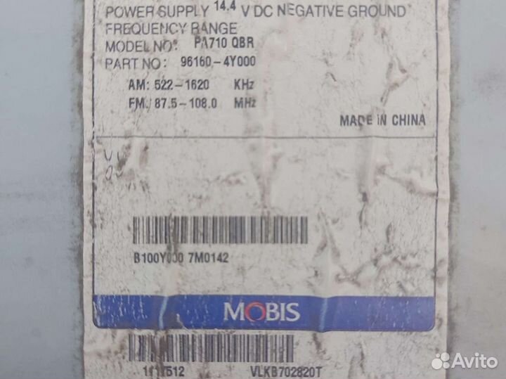 Магнитола для Kia rio 3