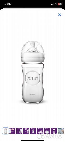 Бутылочки для кормления avent