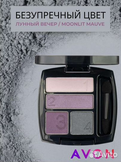 Тени для век новые