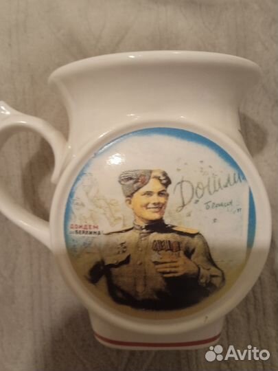 Чашка фарфор Дошли