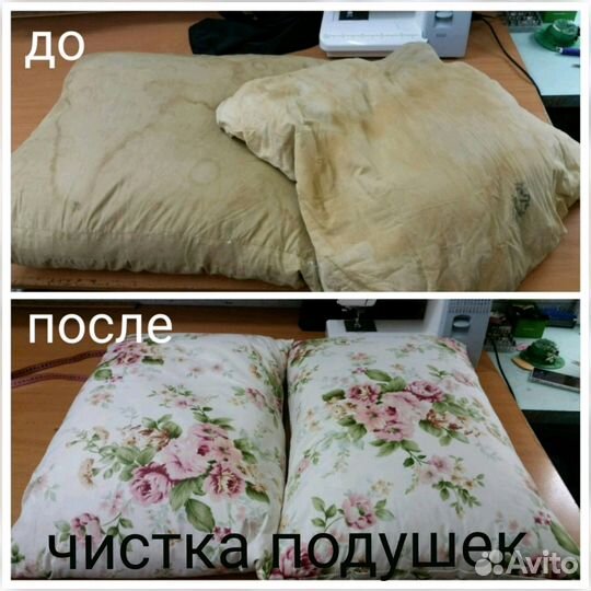 Чистка подушек и одеял