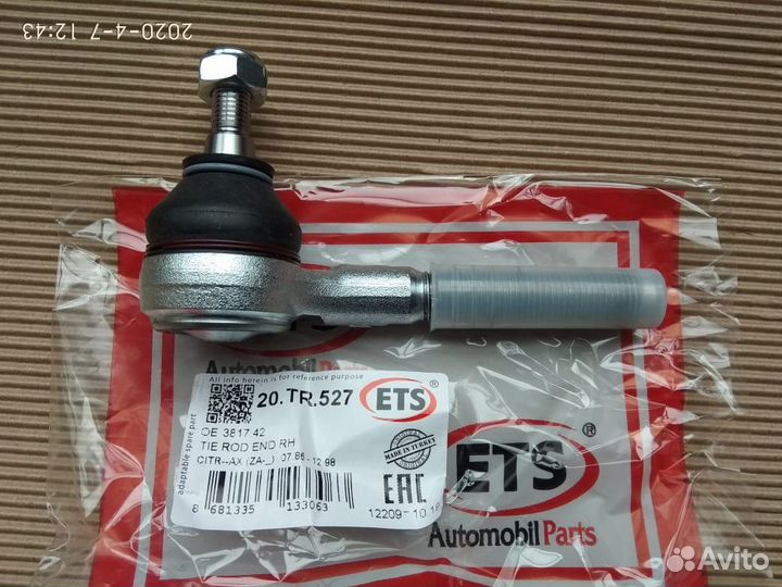 Наконечник р/т citroen C4/peugeot 206/307 прав