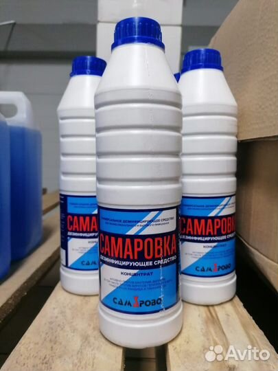 Самаровка дезинфицирующее средсвто