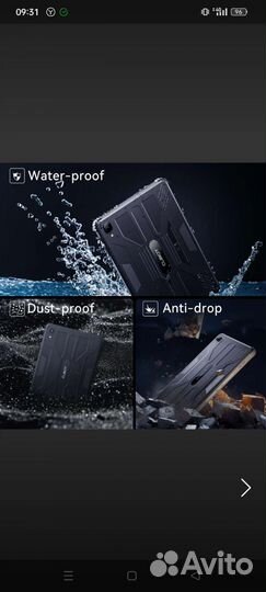 Cubot Tab KingKong. 8/256. Новый