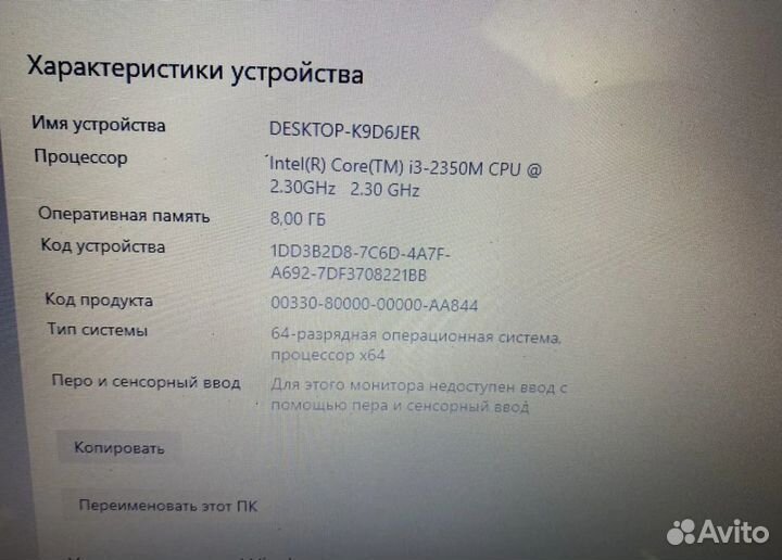 Мощный и надёжный Dell на Intel Core