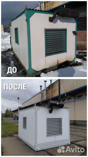 Дизельные генераторы. Ремонт и обслуживание