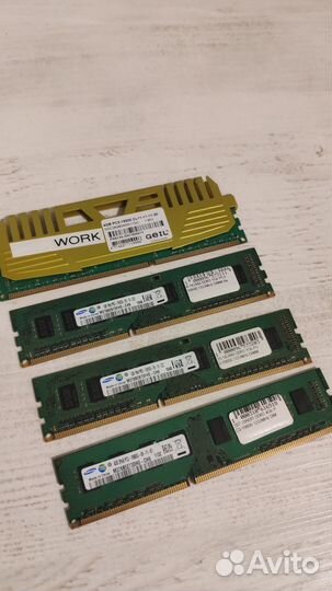 10 GB DDR3