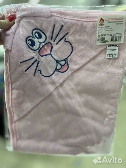 Полотенце банное махровое детское