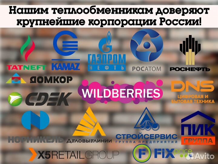 Коллектор отводящий чугунный 40.90-1013246