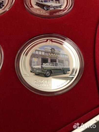 Серебряные монеты