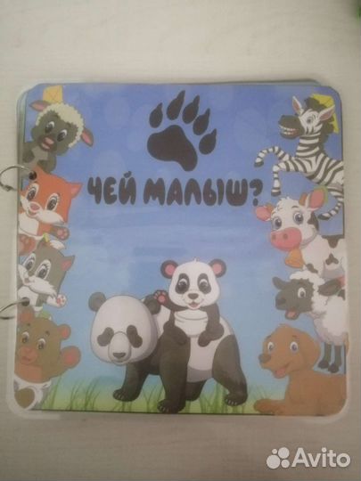 Развивающая книга на липучках 