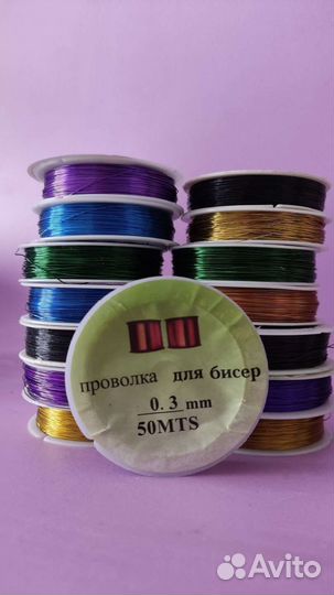 Проволока для бисера