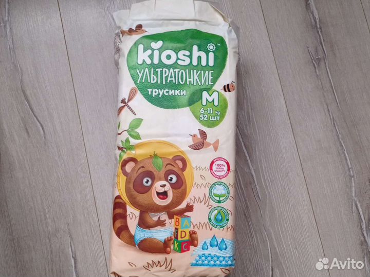 Подгузники трусики M Kioshi