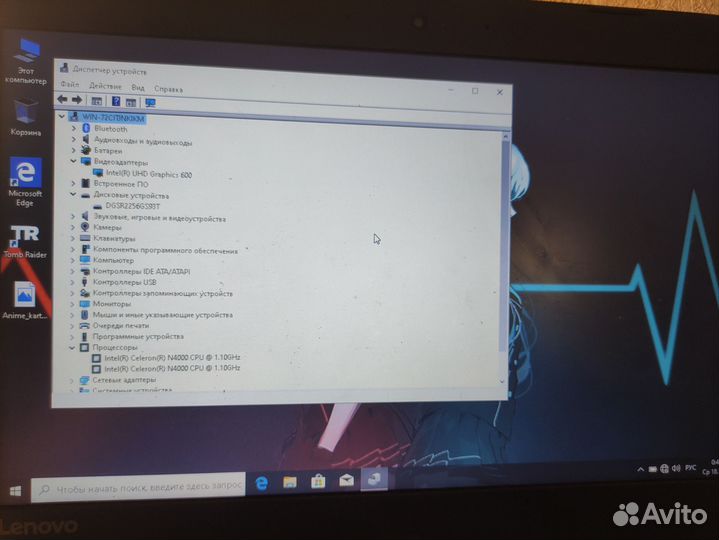 Красивый lenovo/лёгкий/тихий/работа/игрушки