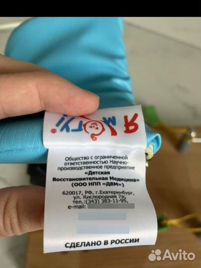 Тренажер для пальцев и кистей рук