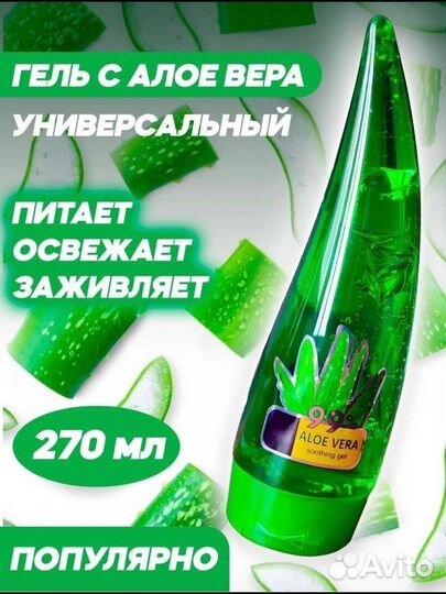 Уход за лицом и телом