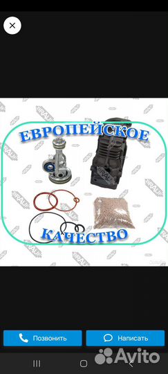 Ремкомплект для пневмокомпрессора Mercedes w222