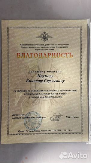 Юрист по авто. Опыт 20 лет