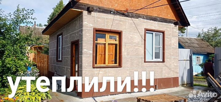 Термопанели от производителя