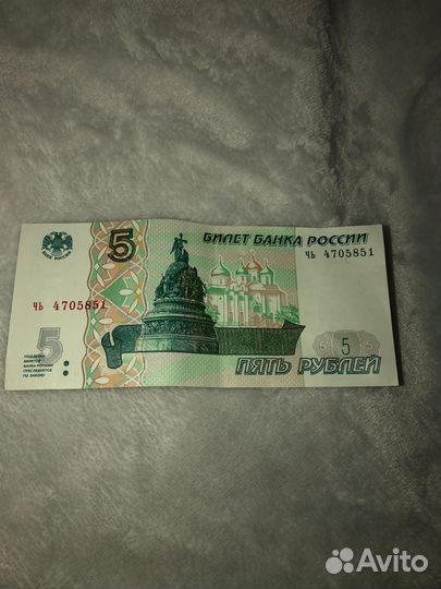 Новая Банкнота