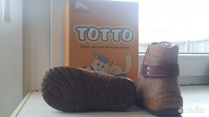 Обувь детская