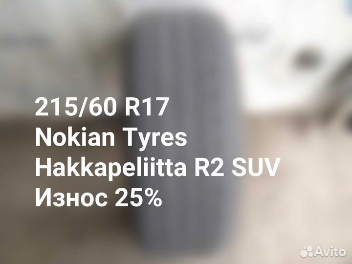 Nokian Tyres Hakkapeliitta R2 SUV 215/60 R17 100R