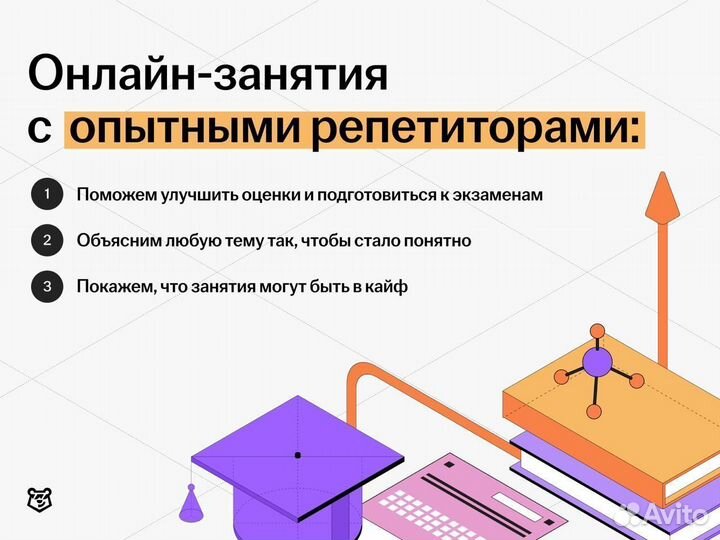 Репетитор по Обществознанию онлайн ОГЭ и ЕГЭ