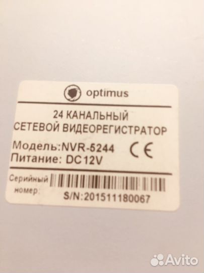 24 канальный сетевой видеорегистратор