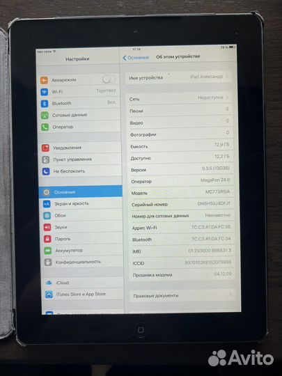 Культовый планшет от Apple