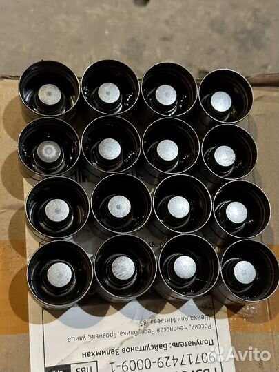 Гидрокомпенсаторы