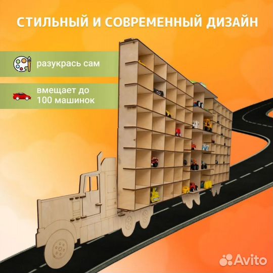 Полка для Hot wheels и Matchbox