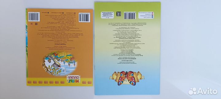 Книга серия Сказки за 1 шт