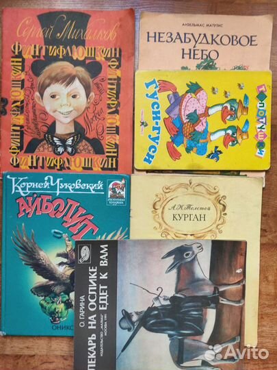 Детская литература