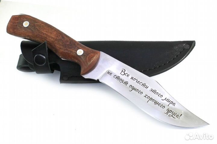 Лазерная подарочная гравировка на металле