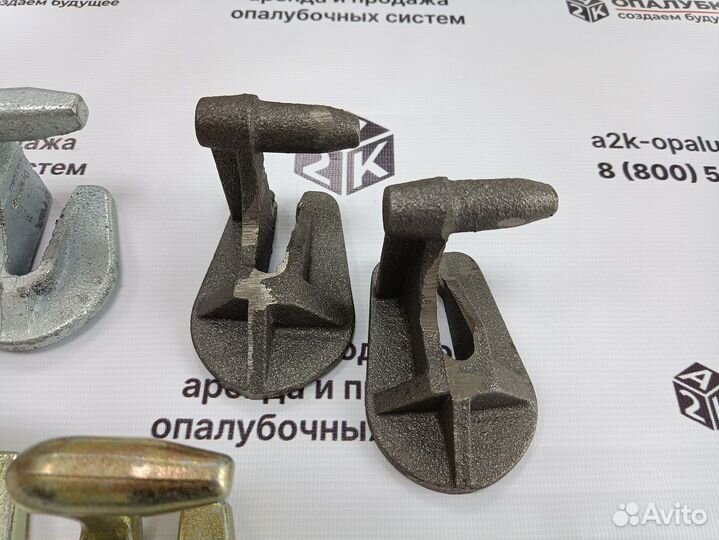 Замок для мелкощитовой опалубки