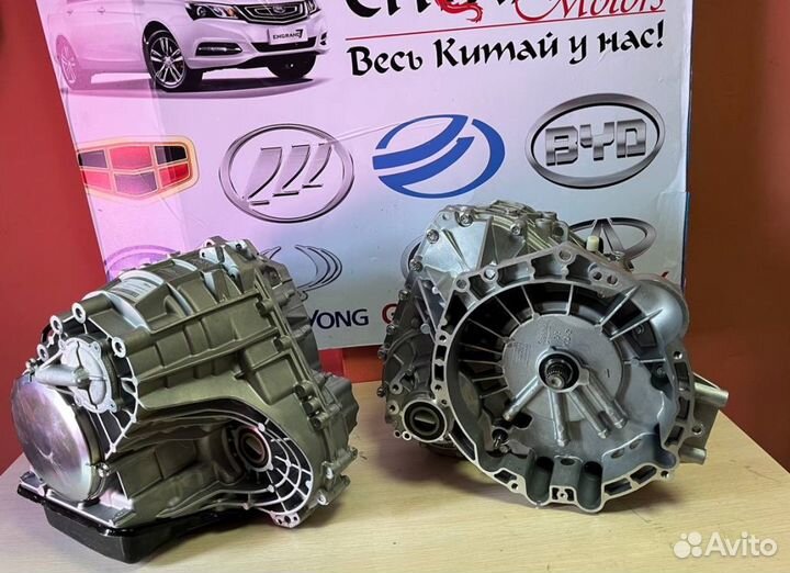 Вариатор CVT Geely VT2 б/у