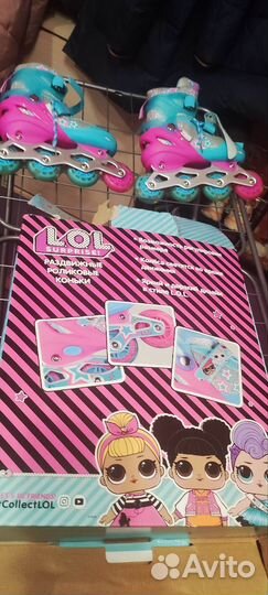 Ролики раздвижные со светящимися колесами