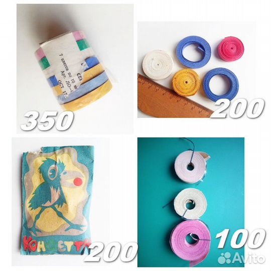 Елочные игрушки Маски Фольга Серпантин СССР