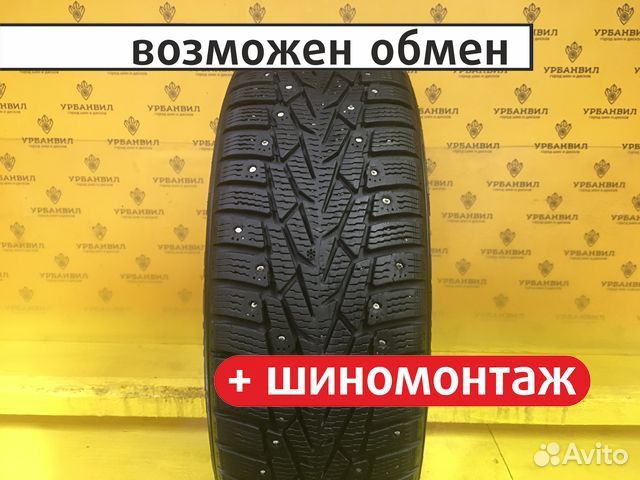 Nokian Tyres Hakkapeliitta 7 195/65 R15 95T