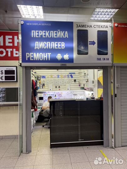 Ремонт смартфонов и планшетов