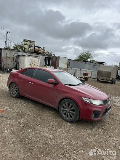 Запчасти Kia Cerato 2 Koup,Forte G4KD Купе (K3R)