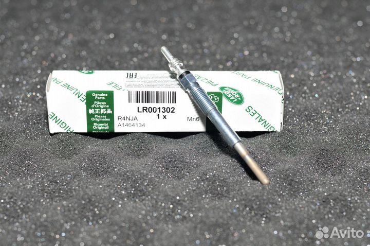 Свеча накаливания Land Rover Freelander 2 LR001302