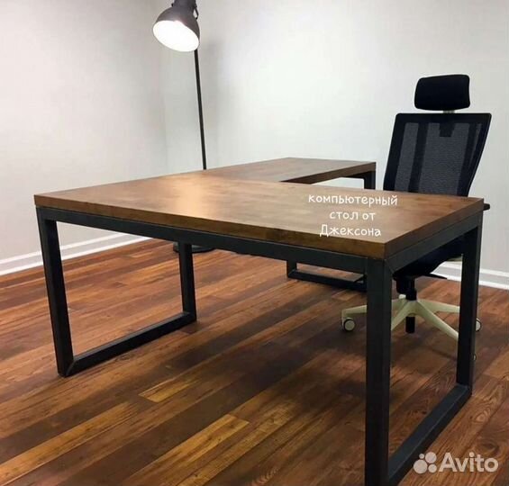 Компьютерный стол