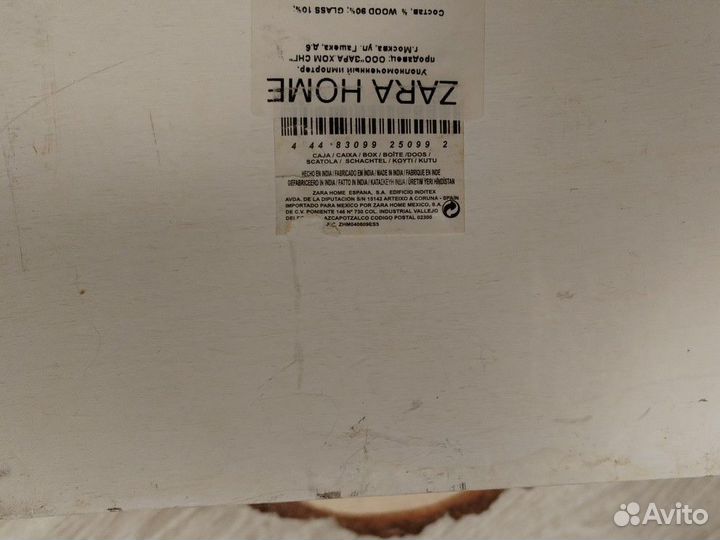 Zara Home оригинал