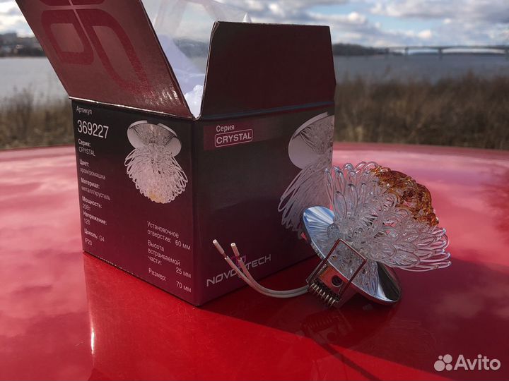 Светильники