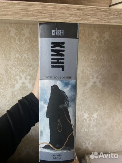 Стивен кинг